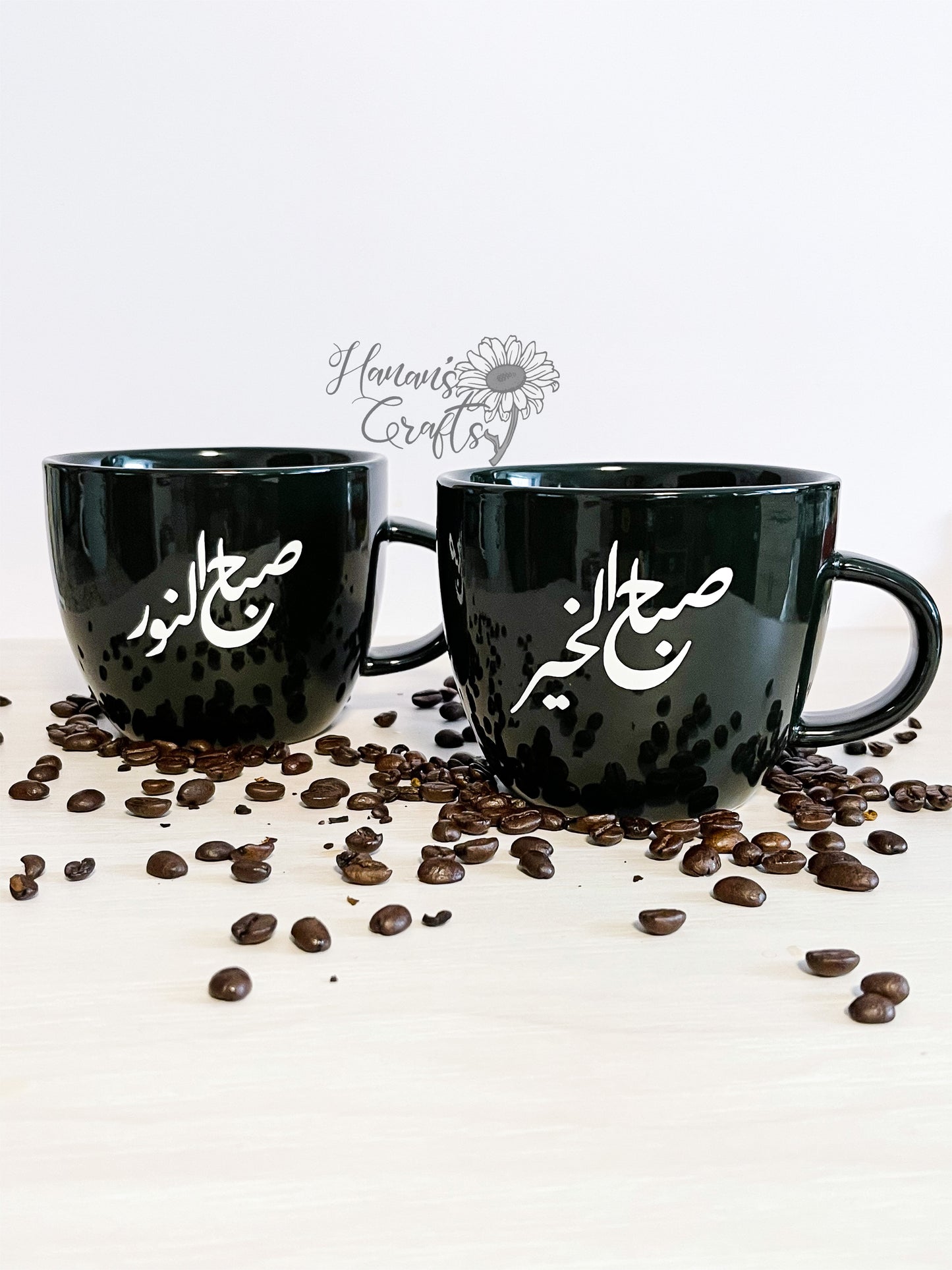 Arabic Good Morning 16oz Mug Set