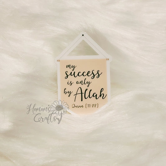"My Success is only by Allah" (Quran 11:88) Sticker