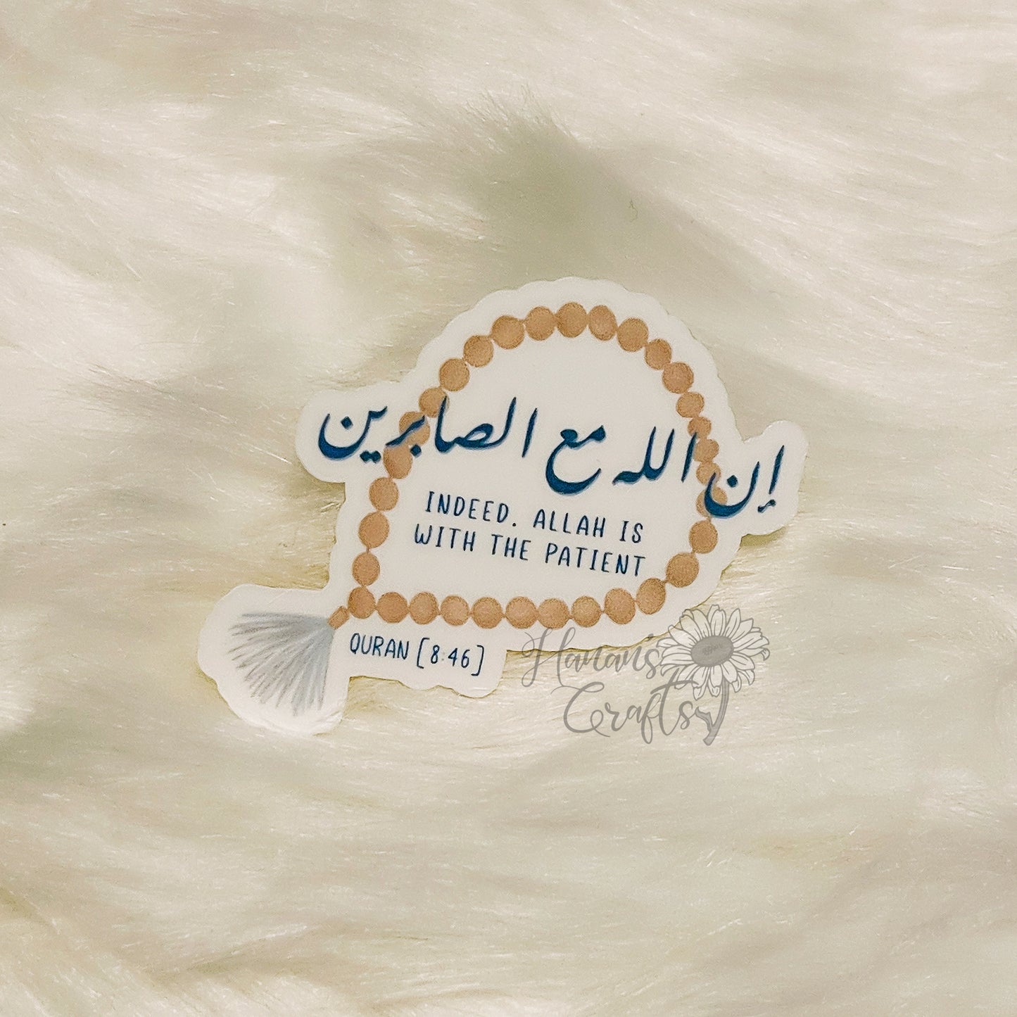 "Indeed, Allah is with the Patient" (Quran 8:46) Prayer Bead Sticker
