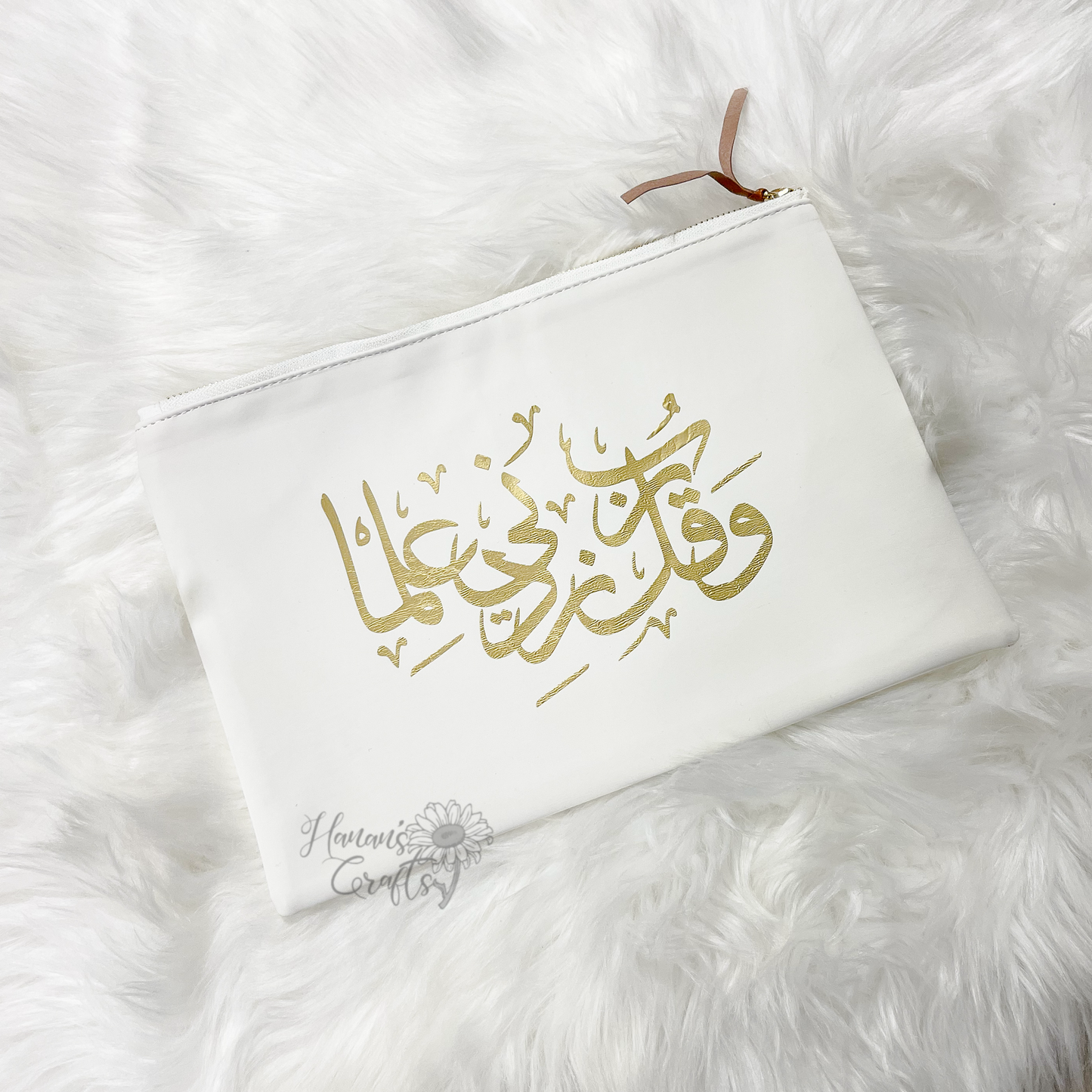Quran Journaling Set