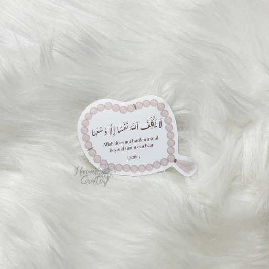 "Allah does not burden a soul beyond that it can bear" (Quran 2:286) Prayer Beads Sticker