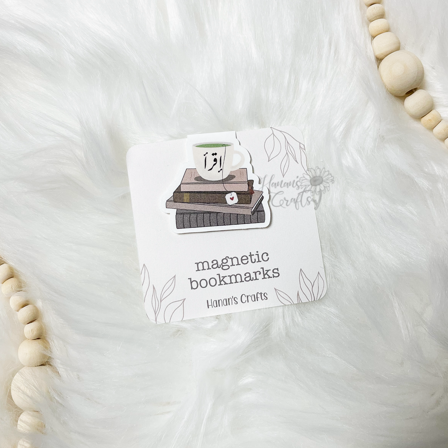 Iqra (read) Magnetic Bookmark