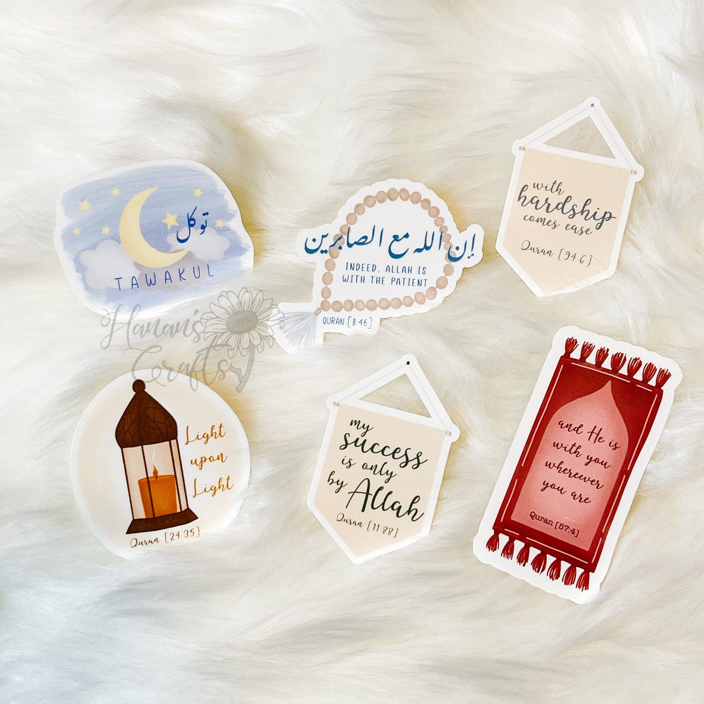 "And He is with You Wherever You Are" (Quran 57:4) Prayer Rug Sticker