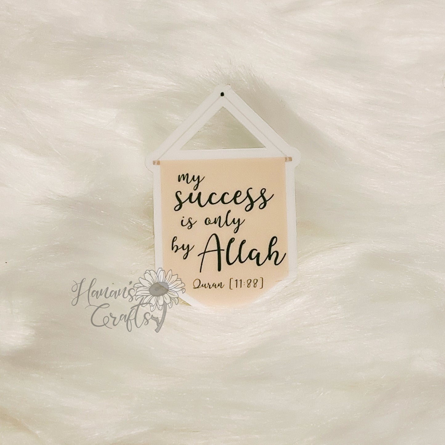 "My Success is only by Allah" (Quran 11:88) Sticker