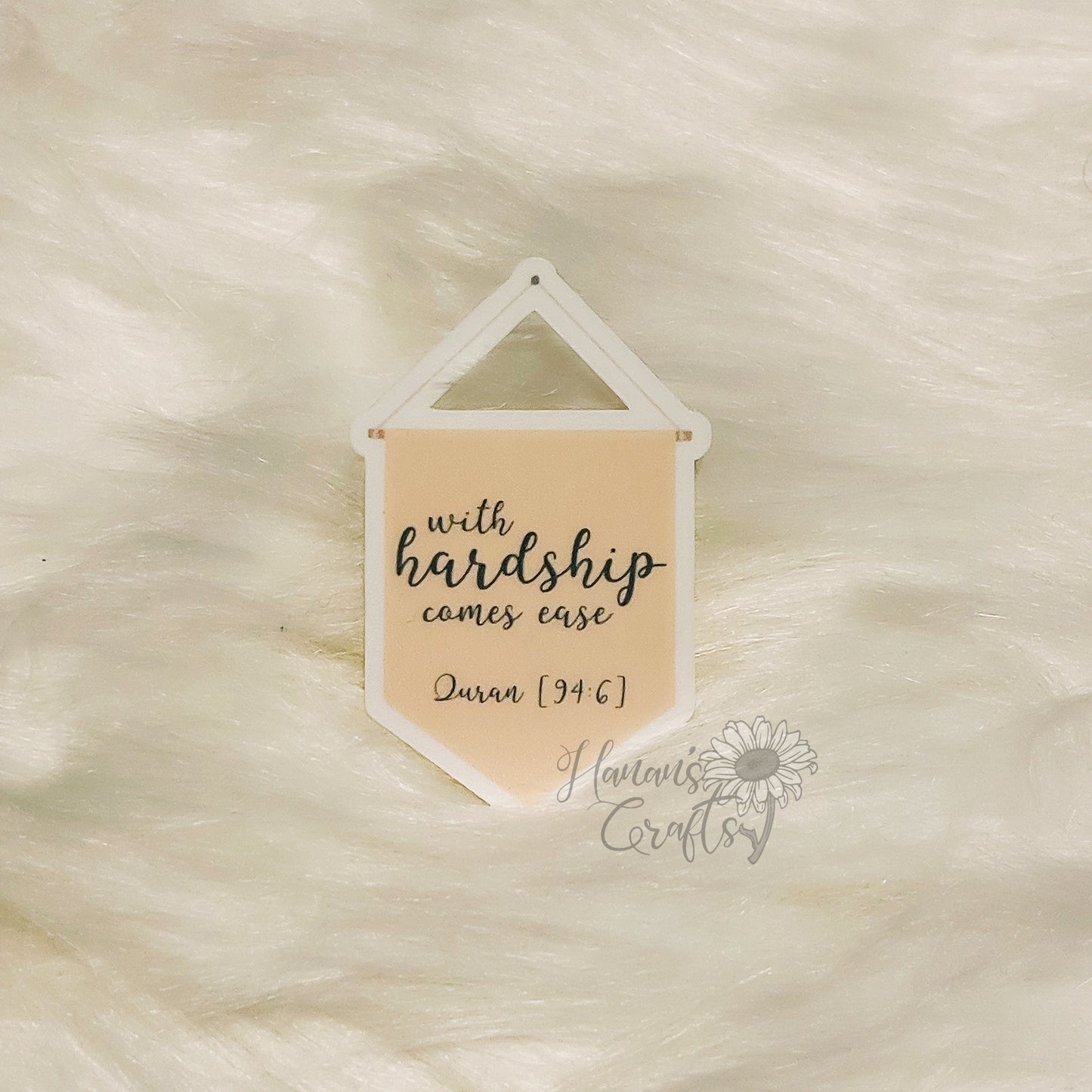 "With Hardship Comes Ease" (Quran 94:6) Sticker