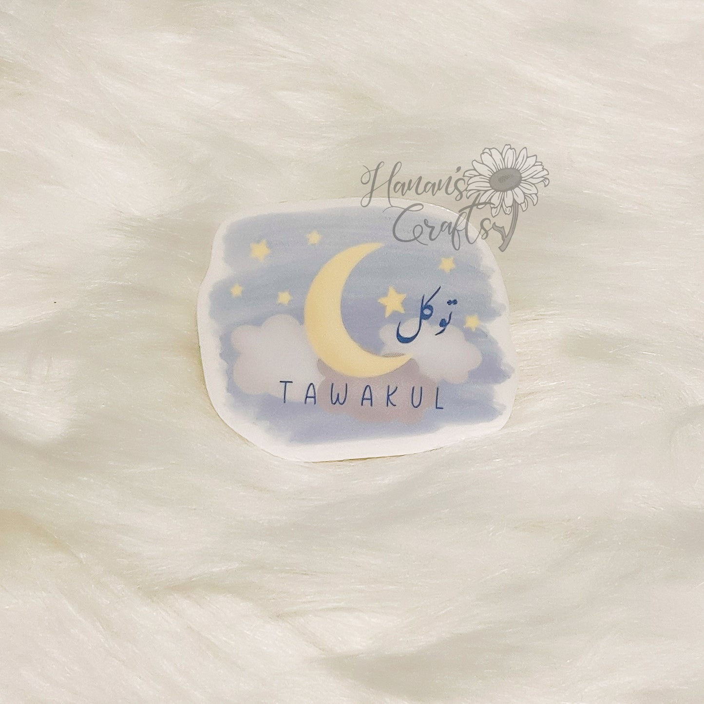 Tawakul (Trust in Allah) Crescent Moon and Stars Sticker