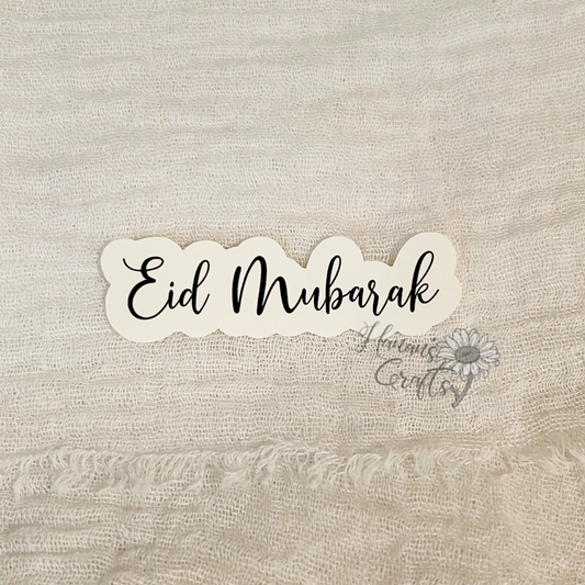 Eid Mubarak Sticker