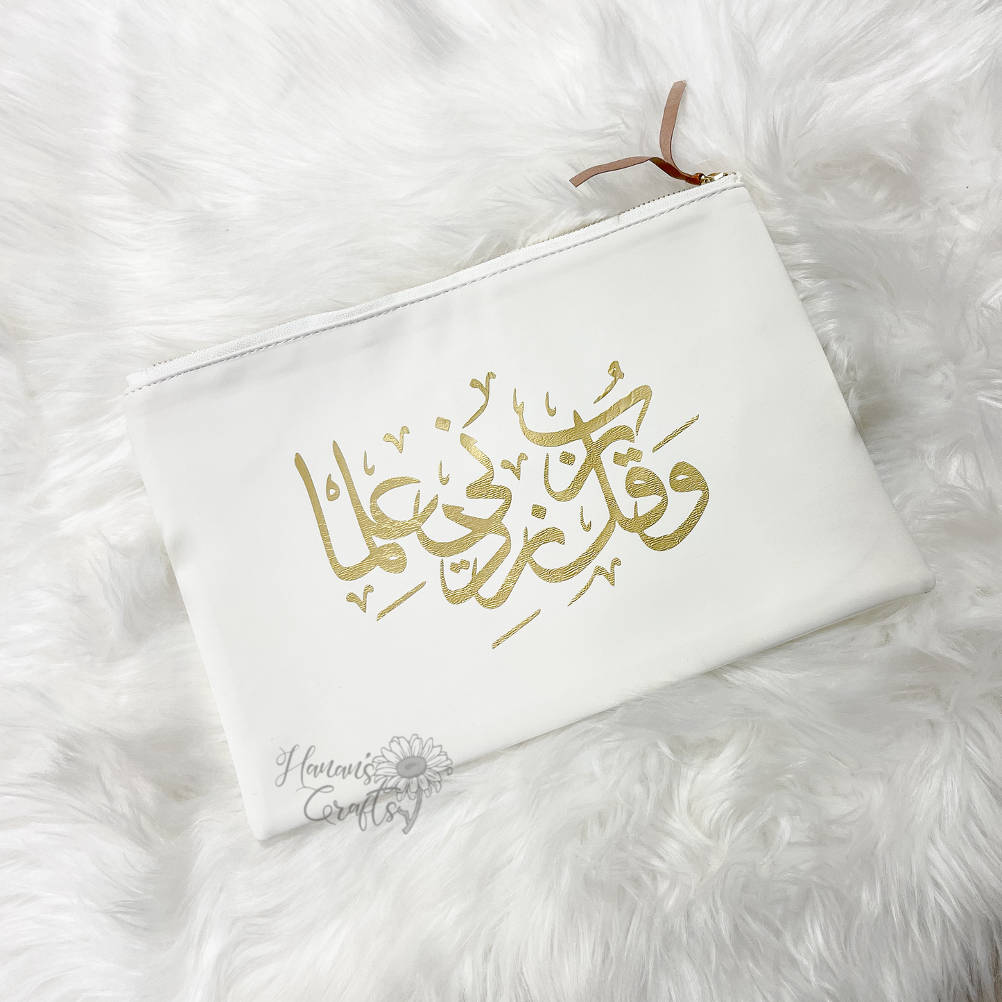 Rabi Zidni Ilma "My Lord, increase me in knowlege" Pouch